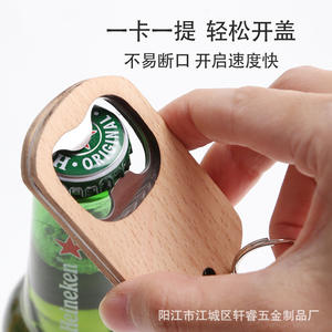 ที่เปิดขวดไม้ 8.5x5.3 ซม. พวงกุญแจสแตนเลสทรงสี่เหลี่ยม สำหรับเปิดเบียร์ ไวน์ พร้อมตัวเลือกการพิมพ์โลโก้ - Product Image 5