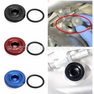 Bouchon de vidange du carter Huashengda 3x3x1.5 pour réparation de moto Yamaha - Product Image 3
