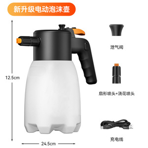 AND Electric Car Wash Foam <b>Sprayer</b> Rechargeable <b>Pressurized</b> PA Bottle Pneumatic Water Gun For Vehicle Cleaning - Product Image 4