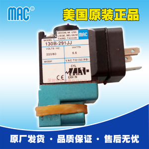 Válvula Electromagnética Mac 136B-502JD, Válvulas de Control Neumáticas de Alta Frecuencia - Product Image 3