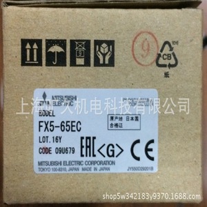 Contrôleur logique programmable Mitsubishi Electric FX5-65EC, module PLC, origine Japon, tension de fonctionnement 220V - Product Image 3