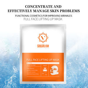 แผ่นไฮโดรเจลคอลลาเจนลดเลือนริ้วรอยและกระชับผิว ยี่ห้อ Free Brand พร้อมส่ง - Product Image 2