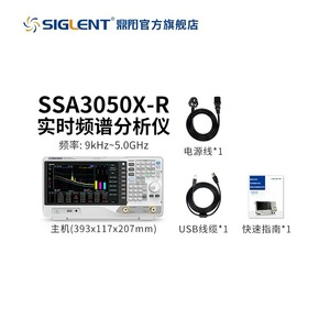 Analizador de Espectro en Tiempo Real Siglent SSA3075X-R de 7.5GHz con Fuente de Seguimiento para Investigación Científica, Educación y Mantenimiento - Product Image 3