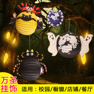 โคมไฟกระดาษฮาโลวีน แมงมุม ผี แม่มด ของตกแต่งงานปาร์ตี้ในร่ม ขายส่ง - Product Image 4