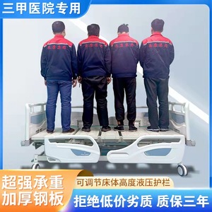 Lekang Medical Icu Bed Lk Ii Manual Nursing Bed Stainless Steel Multi Functional Hospital Bed For Intensive Care Unit - Product Image 2