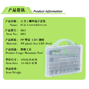 ชุดไขควงซ็อกเก็ตแบบยืดหดได้ 41 ชิ้น ทำจากเหล็ก Cr-V พร้อมหัวแม่เหล็ก สำหรับใช้งานในอุตสาหกรรม - Product Image 5