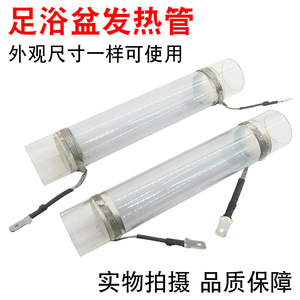 Elemento Calefactor de Cuarzo Xingtai, 23 mm de Diámetro, 130 mm de Longitud, Pieza de Repuesto para Calentador de Bañera de Hidromasaje PTC - Product Image 4