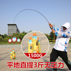 Caña de Pescar de Fibra de Carbono Sólida, Ultra Ligera, para Pesca en Agua Dulce, Ríos y Mar, con Guías SIC - Product Image 5