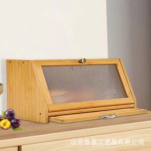 Boîte de rangement pour pain en bois Lu Xing, boîte à pain multifonctionnelle en bambou pour le bureau, anti-poussière - Product Image 1