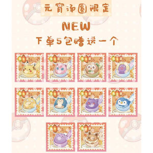 Nouvelles Boîtes Mystères de Magnets de Réfrigérateur en Acrylique Pokémon MS Rares 6.0 Eevee <span class=keywords><strong>Pikachu</strong></span> Mignons en Gros – Magnets de Réfrigérateur Cartoon - Product Image 3