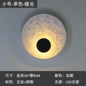 Lámpara de Pared de Diseño Nórdico Moderno para Dormitorio, Sala de Estar, Entrada, Estudio; LED Minimalista y Lujoso para Pared de Fondo - Product Image 4