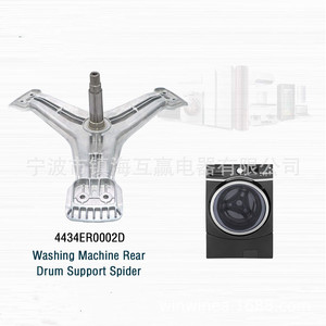 สวิตช์ล็อคประตูเครื่องซักผ้าอลูมิเนียมอัลลอยด์ 19.3 นิ้ว ทนทานสำหรับใช้ในบ้าน 4434ER0002 - Product Image 5