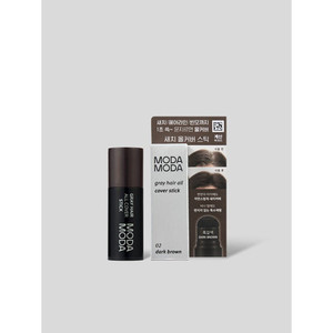 Miglior 모precisare di che, di colore marrone scuro - Product Image 1