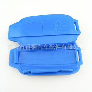 Bouchon de radiateur Shuangxuan 8W0955455B en plastique pour Volkswagen Audi A4 A5 B9, couvercle de réservoir - Product Image 1