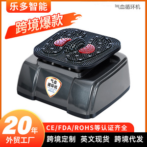 Blood Circulation Machine Foot Massager 50W 180W <b>Plug</b>-In Vibration Therapy Home Use - Product Image 2