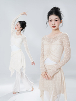 Costumes de danse de ballet pour femmes, 3 pièces, hauts à plis en dentelle, jupe irrégulière et pantalon évasé, costumes de danse de style ballet pour adultes