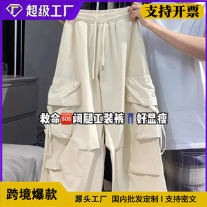 <span class=keywords><strong>Pantaloni</strong></span> <span class=keywords><strong>Cargo</strong></span> Casual da <span class=keywords><strong>Donna</strong></span> in Poliestere Anti-Piega, Stile Workwear Trendy, Modello Lungo, per Commercio Estero Transfrontaliero - Product Image 2