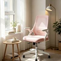 Chaises de bureau ergonomiques en maille à bas prix fabriquées en Chine, meubles de salon, chaises de bureau réglables en hauteur avec soutien lombaire