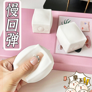 Jouet en plastique créatif et amusant de style japonais, anti-stress, en forme de tofu aquatique, à rebond lent, éducatif et artisanal - Product Image 4
