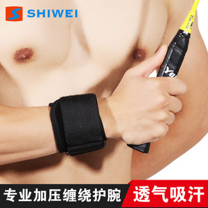 Attelle de poignet Shiwei à double couche respirante pour le fitness, la musculation, le cyclisme, le badminton, le basketball, adulte - Product Image 5