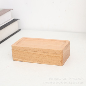 Walnut Wood Jewelry <b>Box</b> With Lid And Compartments 18L Storage For <b>Earrings</b> Necklaces Accessories Portable Solid Wood Organizer - Product Image 4
