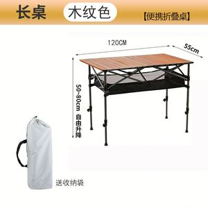 Mesa Plegable Moderna y Ligera para Exteriores, de Acero al Carbono, Portátil, Resistente y Ajustable para Campamento y Picnic - Product Image 4