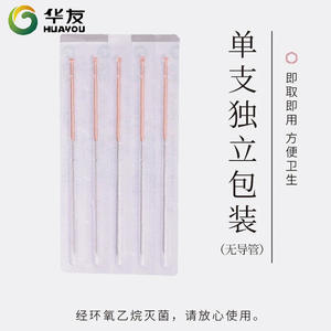 เข็มฝังเข็มฮวยโหย่วหยวนลี่แบบใช้แล้วทิ้ง ปลอดเชื้อ ผลิตจากเหล็กกล้าไร้สนิม หัวเข็มกลม บรรจุ 100 ชิ้นต่อกล่อง แบบยาวและหนา - Product Image 5