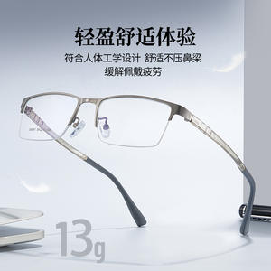 Monturas de Gafas Rectangulares de Media Montura para Hombre Danyang 34991, Ligeras, de Aleación y Resina, Estilo Ejecutivo - Product Image 4