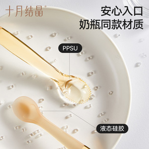 Cuchara de puré de frutas de doble punta October Crystal, PPSU, sin BPA, para bebés de 6 meses en adelante, herramienta de alimentación - Product Image 4