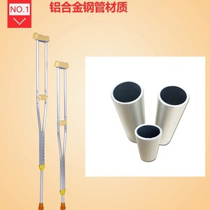Béquilles sous-bras en alliage d'aluminium réglables et télescopiques avec mécanisme à roulement à billes pour usage médical - Product Image 2