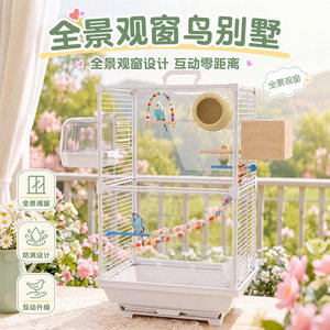 Parrot Cage Pet Bird Cage Double Layer Anti Splash Steel Wire Rectangle Large Size Villa Style Transparent - Product Image 1