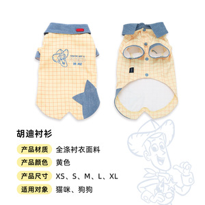 Disney Pixar Toy Story Woody Pet Costume Spring Summer Thin Shirt Bib Set For Dogs Cosplay Outfit - Product Image 5