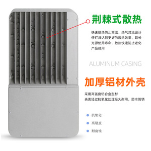 <b>Led</b> Street <b>Light</b> 80W 100W 150W 200W Aluminum Alloy Body High Brightness Energy Saving Outdoor Waterproof Ac Power Type III - Product Image 3