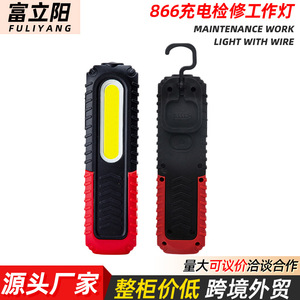 Lampe de travail LED rechargeable 3.7v noire et rouge, lampe d'inspection portable pour réparation - Product Image 5
