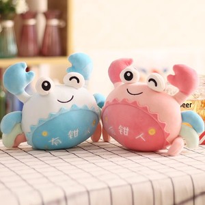 Muñeco de Peluche de Cangrejo Peludo de 20 cm para Acuario, Juguete de Peluche con Garra, Regalo para Máquina de Agarrar Juguetes - Product Image 1