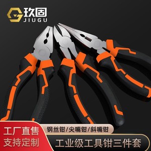 Industrial Grade <b>Pliers</b> <b>Set</b> 8 Inch Wire Cutters 6 Inch Needle Nose Diagonal Electrician Tools Carbon Steel Black Handle - Product Image 5