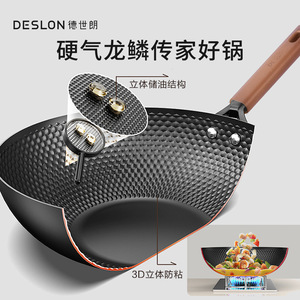 Wok en fer sans fluorure Deslon Dragon Scale 0, 32 cm, poêle antiadhésive pour usage domestique - Product Image 3