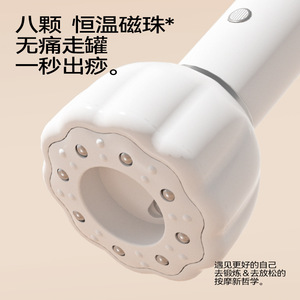 Intelligent Electric Cupping <b>Device</b> Heating <b>Vacuum</b> <b>Suction</b> Hot Compression Meridian Brush-Negative Pressure Scraper Instrument - Product Image 5
