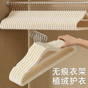 Flocked Clothes Hanger Round Thickened Anti-Shoulder Wardrobe Storage Home Use Student Dormitory Hook Type - Product Image 3
