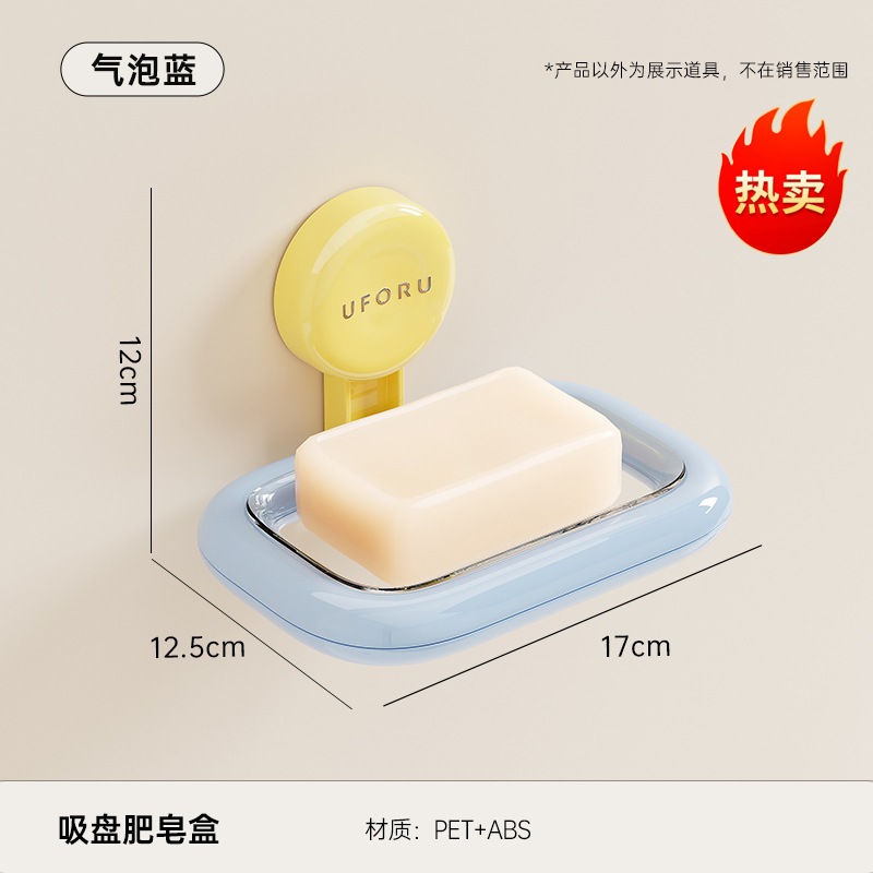 Caja de Jabón con Ventosa - Amarillo Mango