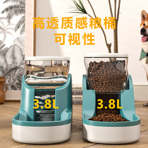 Comedero automático para mascotas, dispensador de comida y agua de plástico de doble función, diseño redondeado simple, color sólido - Product Image 4