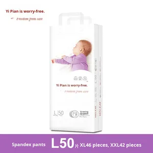 {Soldes Exceptionnelles} Couches-culottes imprimées en coton Yipian sans souci pour bébé, protection 3D anti-fuites, surface sèche, vente en gros directe usine - Product Image 6