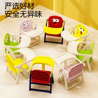 Chaise pliante pour bébé, chaise d'alimentation pour bébé, chaise à dossier pour enfants, chaise portable pour pique-nique en plein air, chaise de camping
