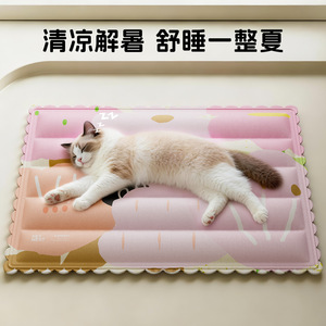 Nueva Cama para Gatos con Diseño de Flor de Cerezo, Colchoneta de Verano para Gatos, Colchoneta para Dormir para Gatitos/Niños Pequeños, Colchón Grueso - Product Image 2