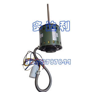 Motor de Ventilador de Eje Único HC18CM212RMW 180W YDK180-4F8R, Accesorio para Aire Acondicionado Central - Product Image 3