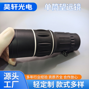 Haoxuan Kính thiên văn một mắt 10*40 HD Bak4 FMC độ phóng đại cao ánh sáng yếu tầm nhìn ban đêm Chụp ảnh điện thoại khúc xạ loại 7 - Product Image 2