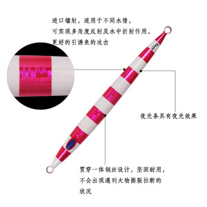 Señuelo de jigging de 120g de hundimiento lento que brilla en la oscuridad para pesca de atún y caballa en aguas profundas, material de plomo para uso en el océano. - Product Image 3