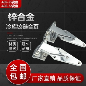 Charnière en alliage de zinc pour chambre froide A02-25 A02-32, charnière de porte de four industriel durable - Product Image 5