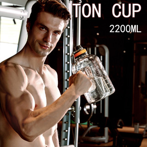 Sports Fitness Water Bottle 2200ml Large Capacity Portable For Men Summer Use - Product Image 4