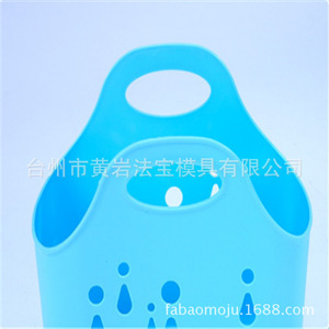 Plastic Handheld <b>Storage</b> <b>Basket</b> <b>Rectangle</b> With Handles For Bathroom <b>Storage</b> - Product Image 3